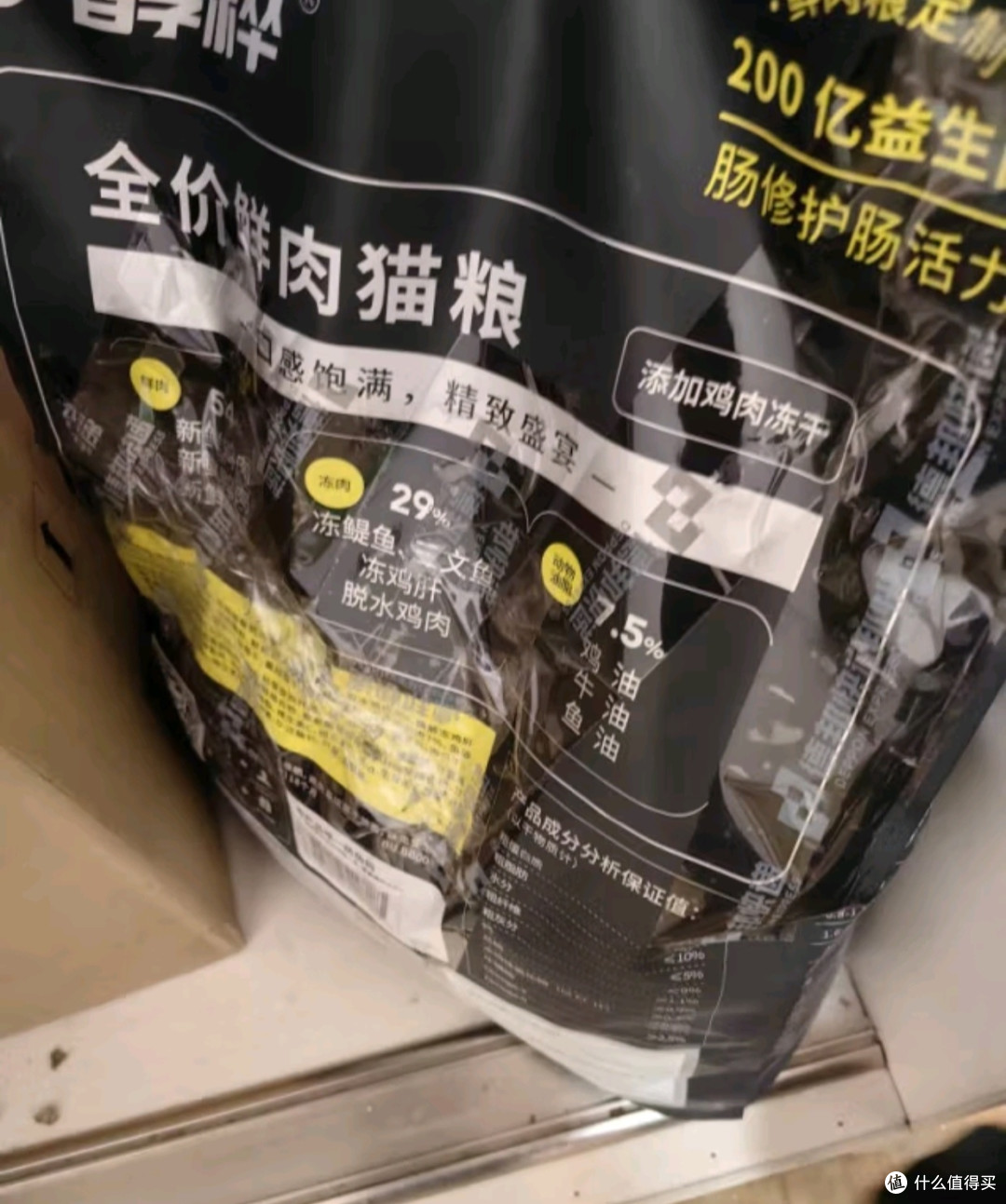 流浪猫救助协会好物之醇粹全价黑标鲜肉猫粮冻干成猫幼猫增肥发腮营养纯粹国产