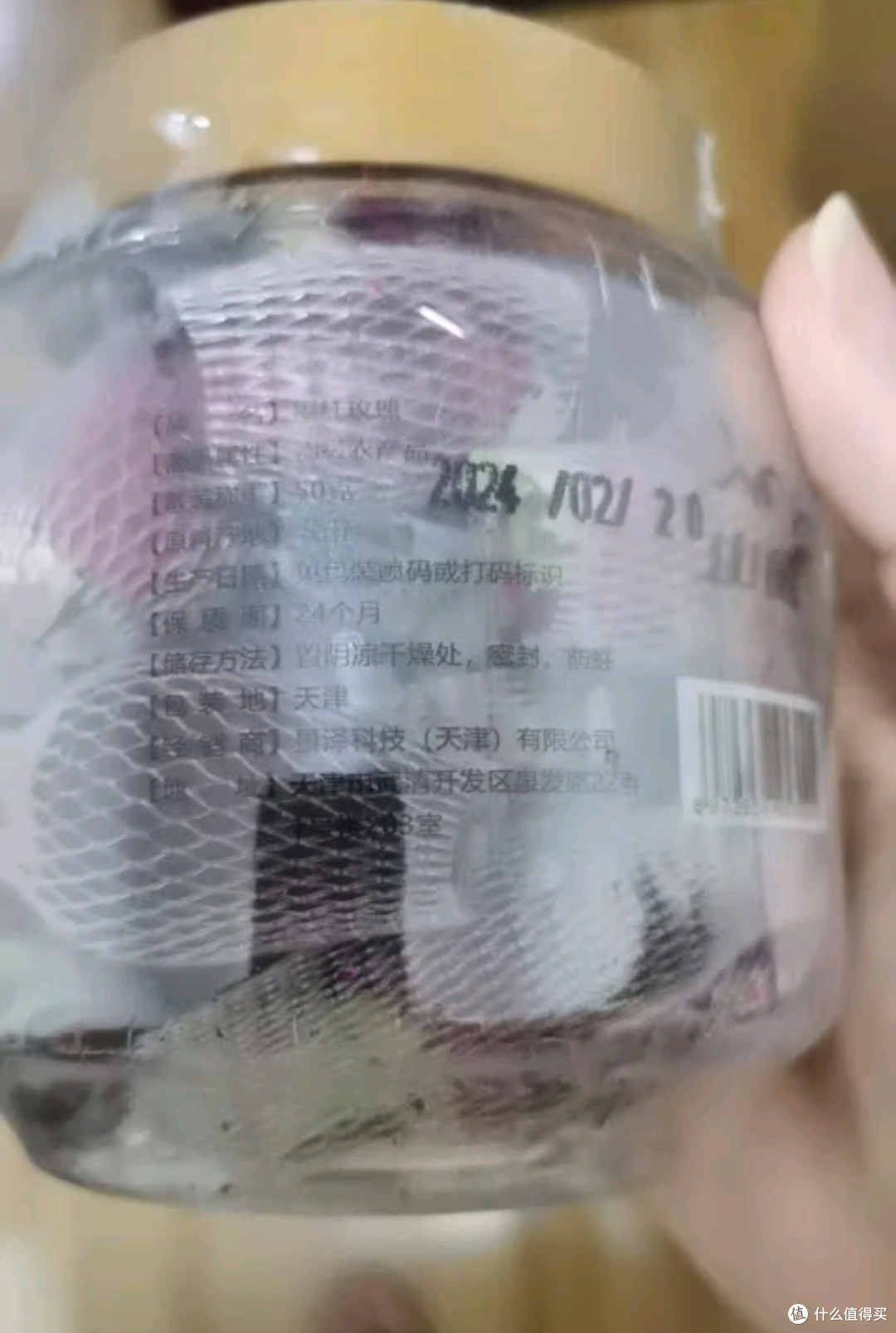 养生人报道好物之山威 墨红玫瑰40克 云南玫瑰花茶特级大朵重瓣玫瑰花冠