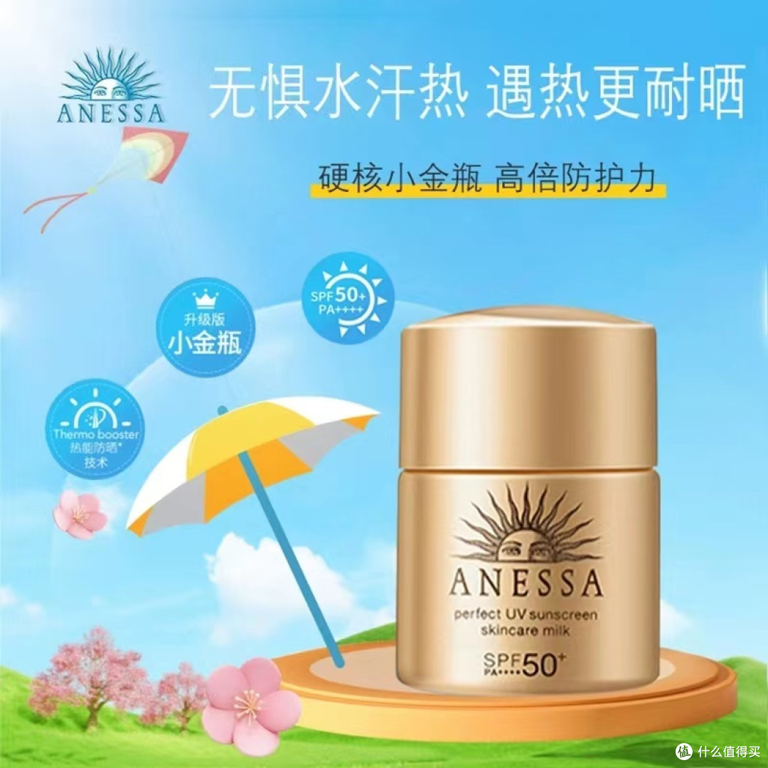 敲黑板！！！防晒怎么选？一次说清楚！