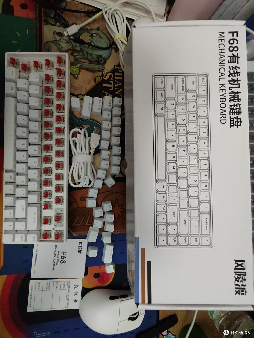 全家