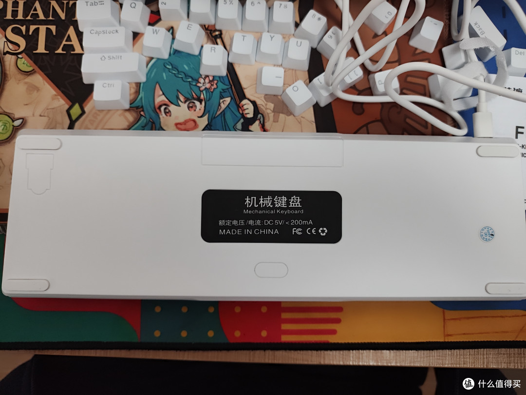 键盘背面
