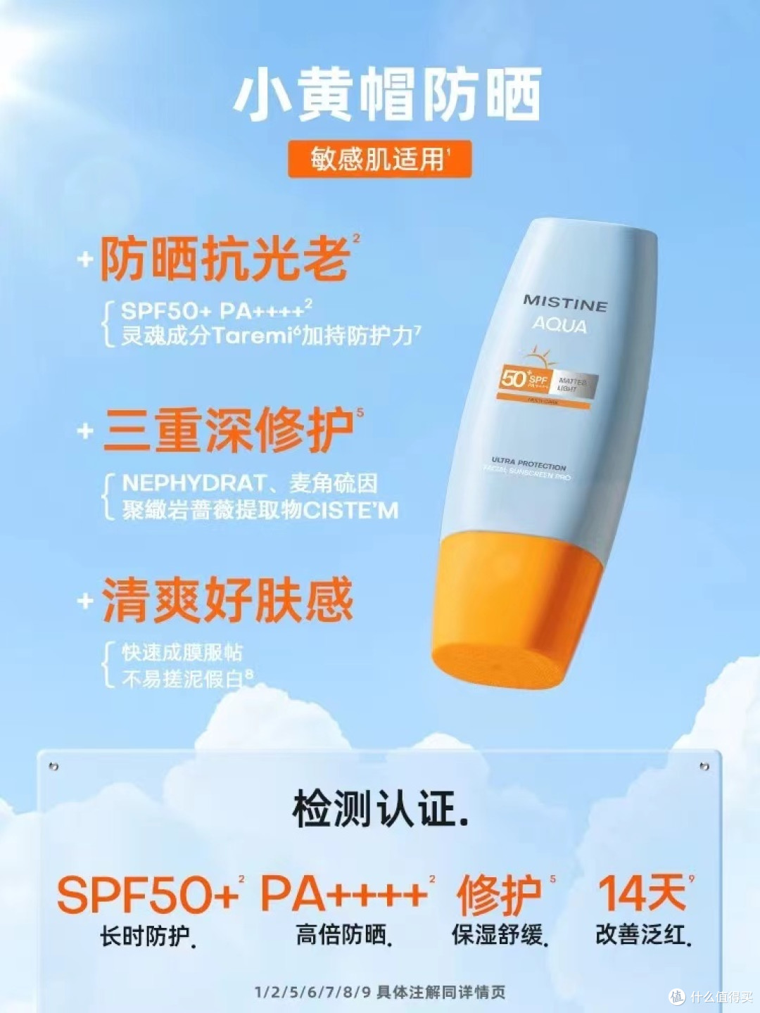 敲黑板！！！防晒怎么选？一次说清楚！
