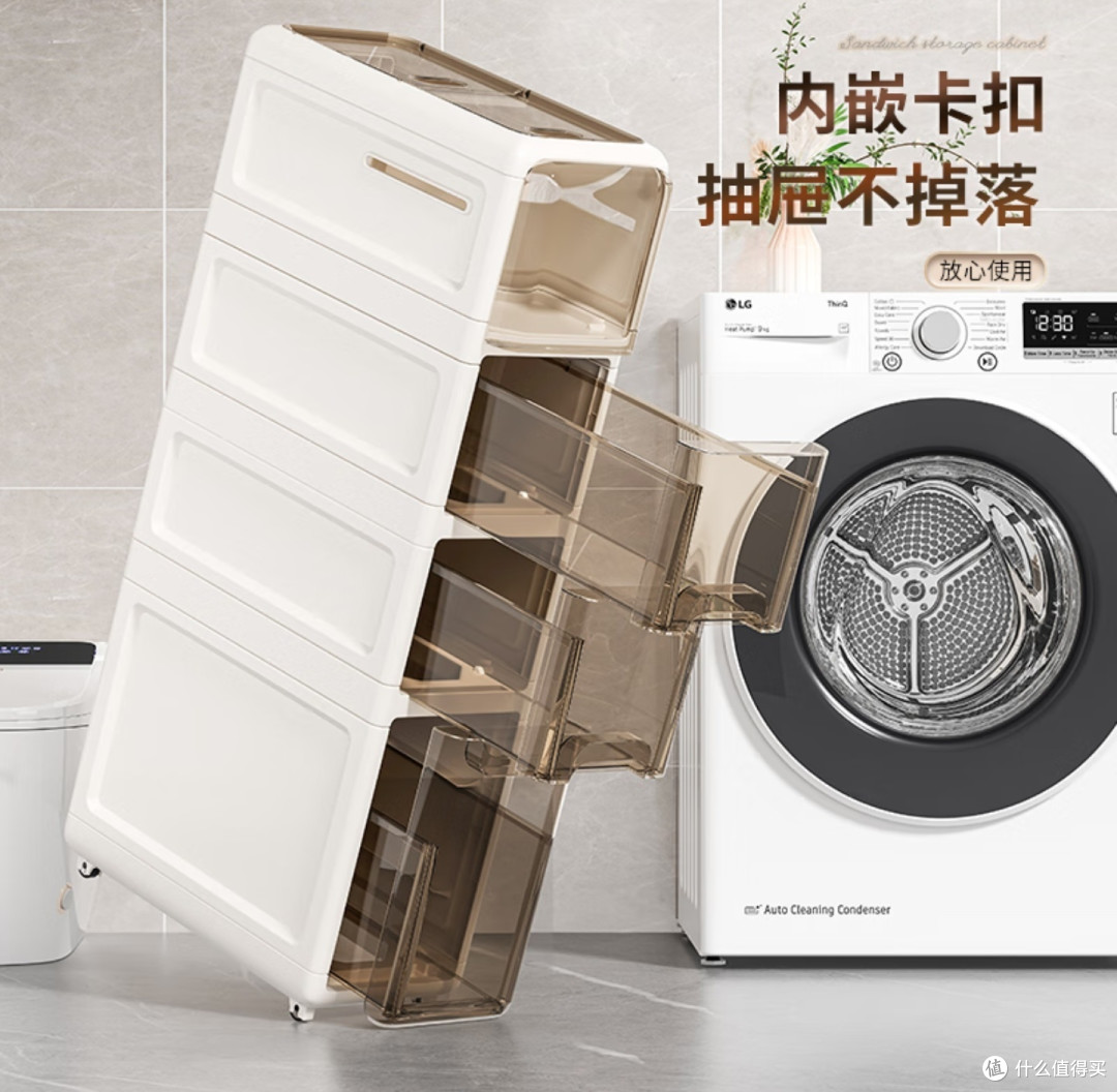 桌面收纳盒、夹缝收纳盒看过来哦