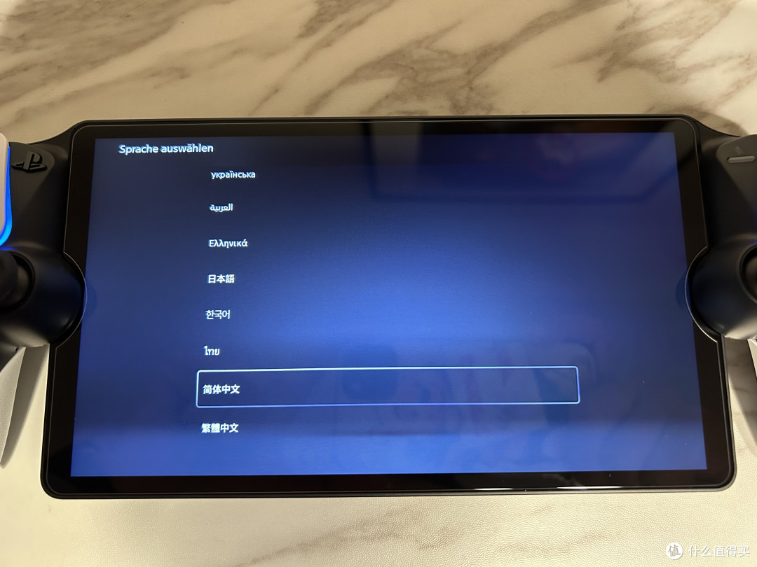 Playstation Portal串流掌机海淘及其使用心得