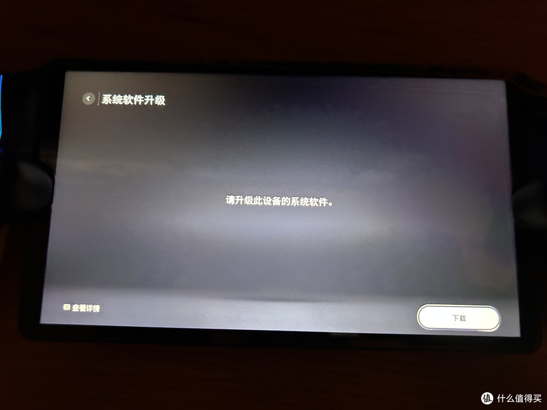 Playstation Portal串流掌机海淘及其使用心得