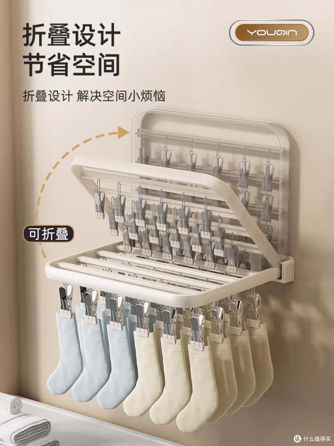 可折叠袜子晾晒架，小巧便捷晾晒新体验
