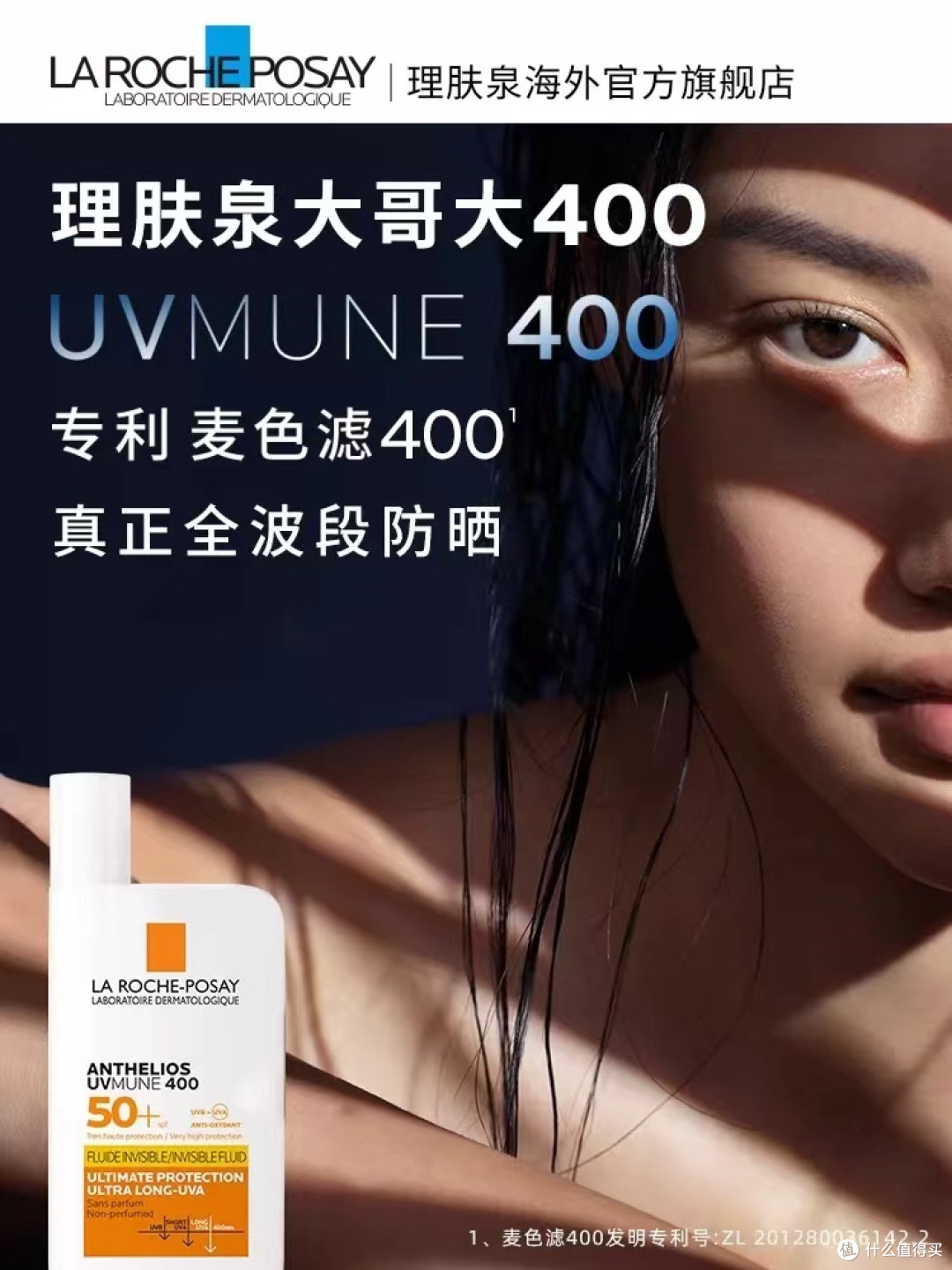 敲黑板！！！防晒怎么选？一次说清楚！