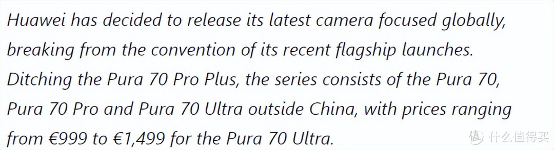 欧洲版华为Pura 70疑似没5G，外媒曝光配置区别
