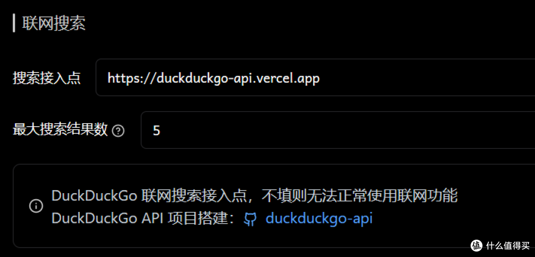 UNRAID篇!Chat Nio一站式AI解决方案