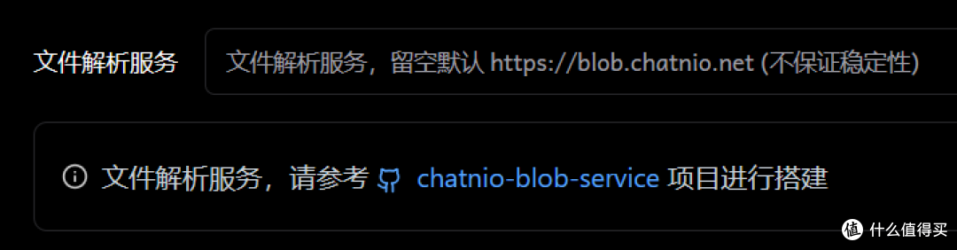 UNRAID篇!Chat Nio一站式AI解决方案
