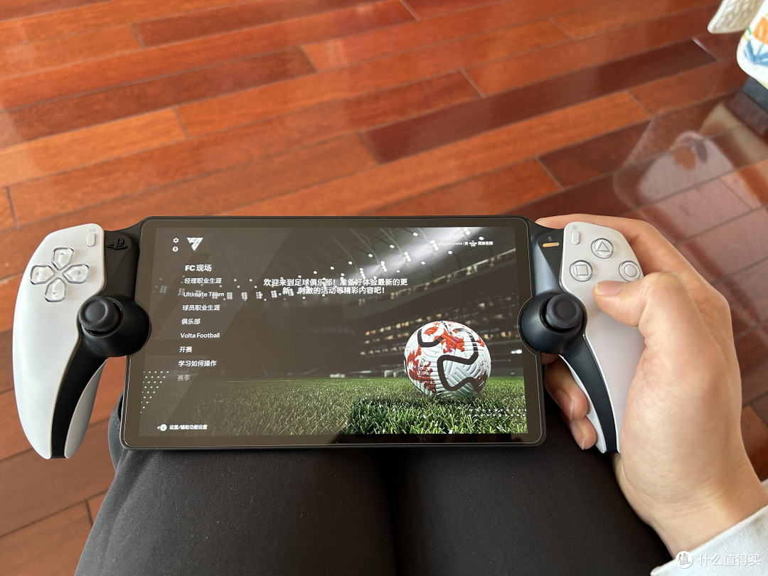 Playstation Portal串流掌机海淘及其使用心得