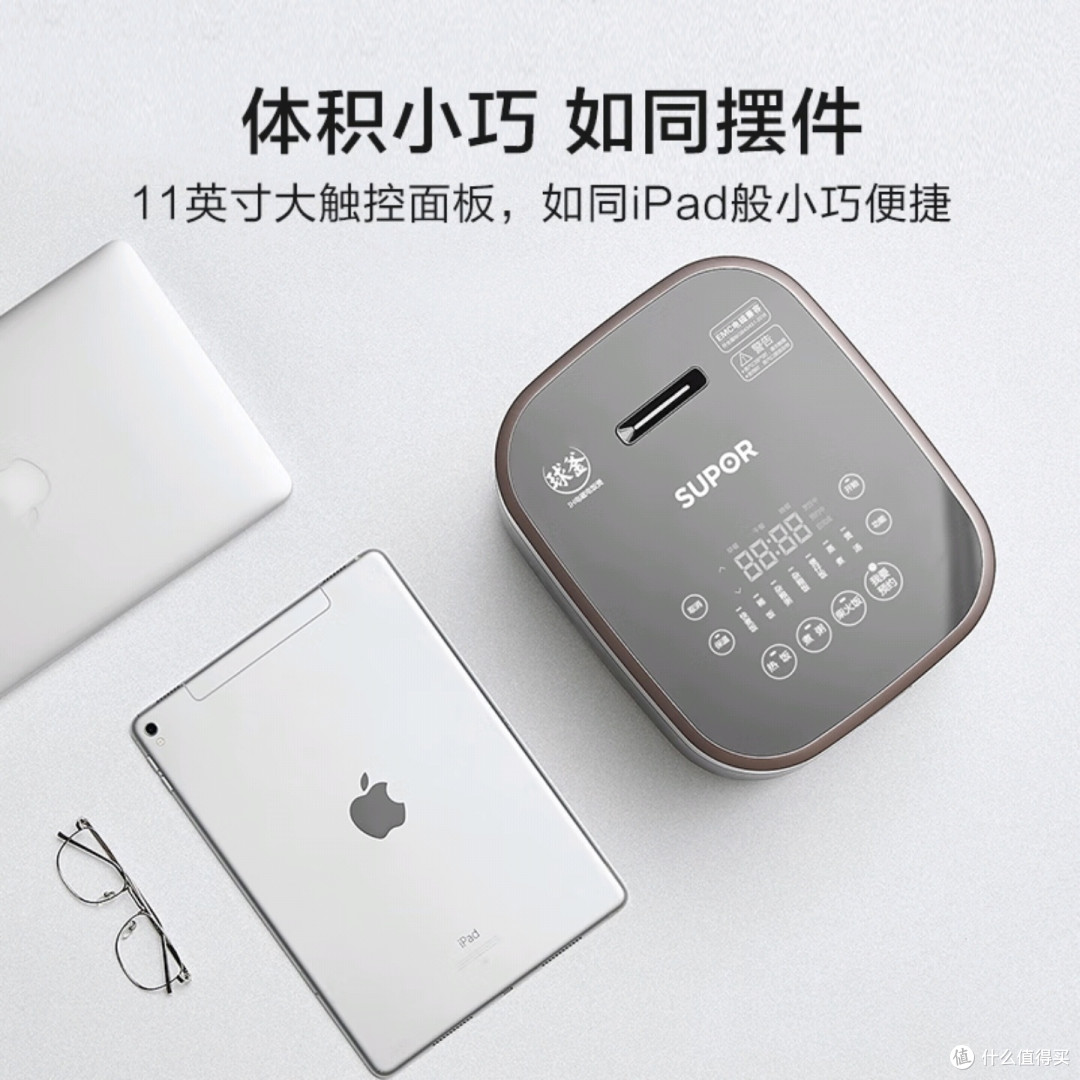 IH加热技术,让米饭更香!苏泊尔SF30HC749电饭煲评测