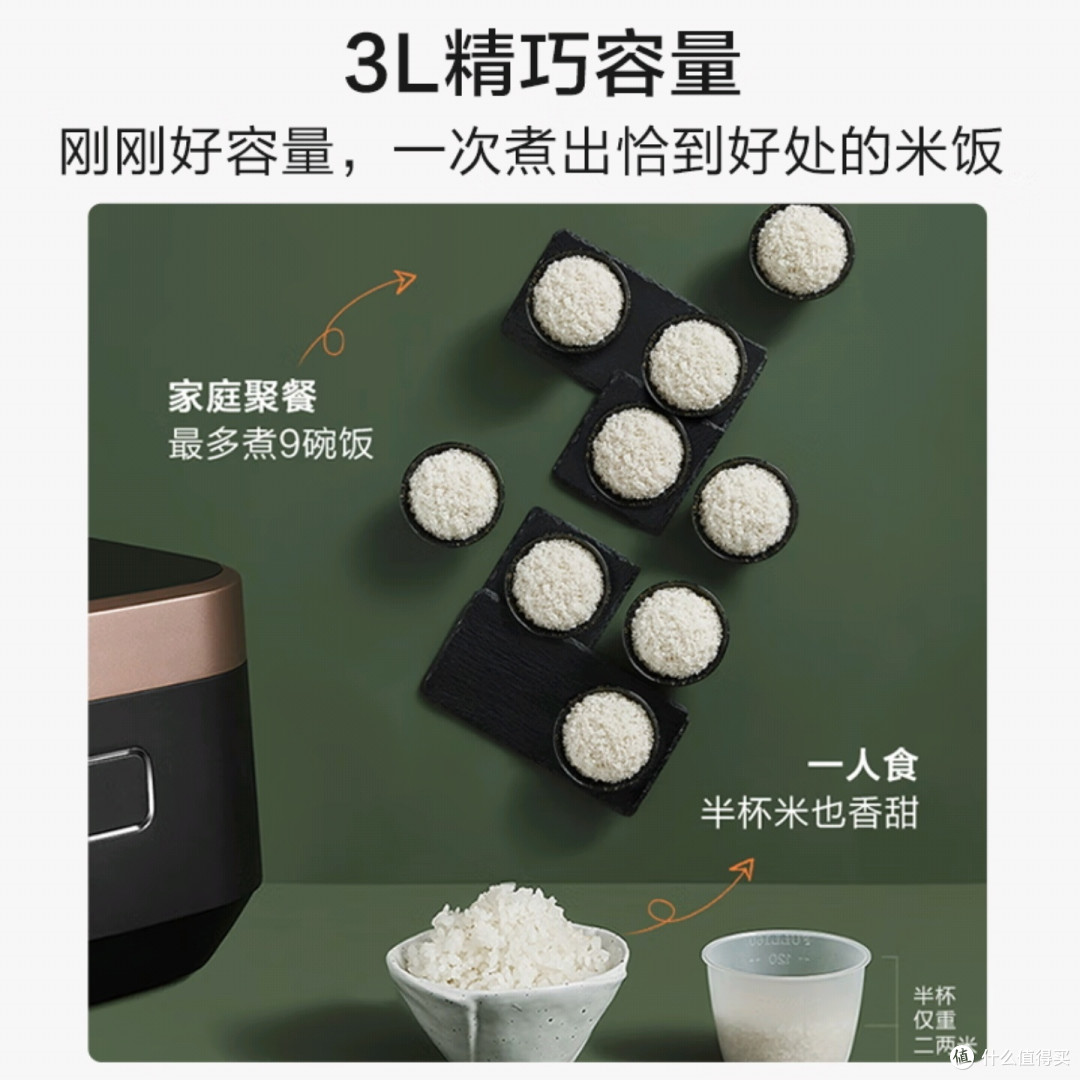 IH加热技术,让米饭更香!苏泊尔SF30HC749电饭煲评测