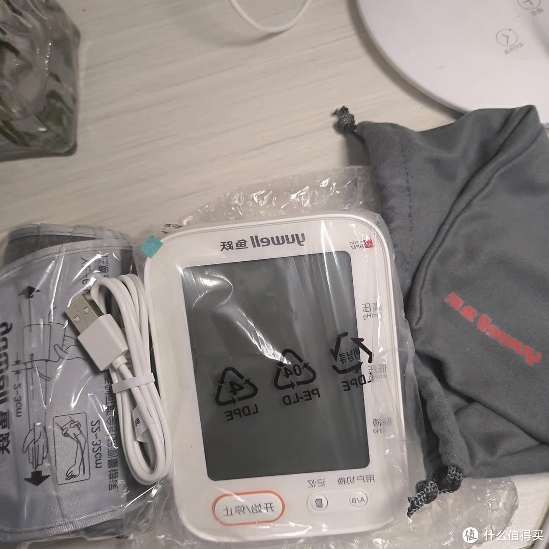 鱼跃血压测量仪