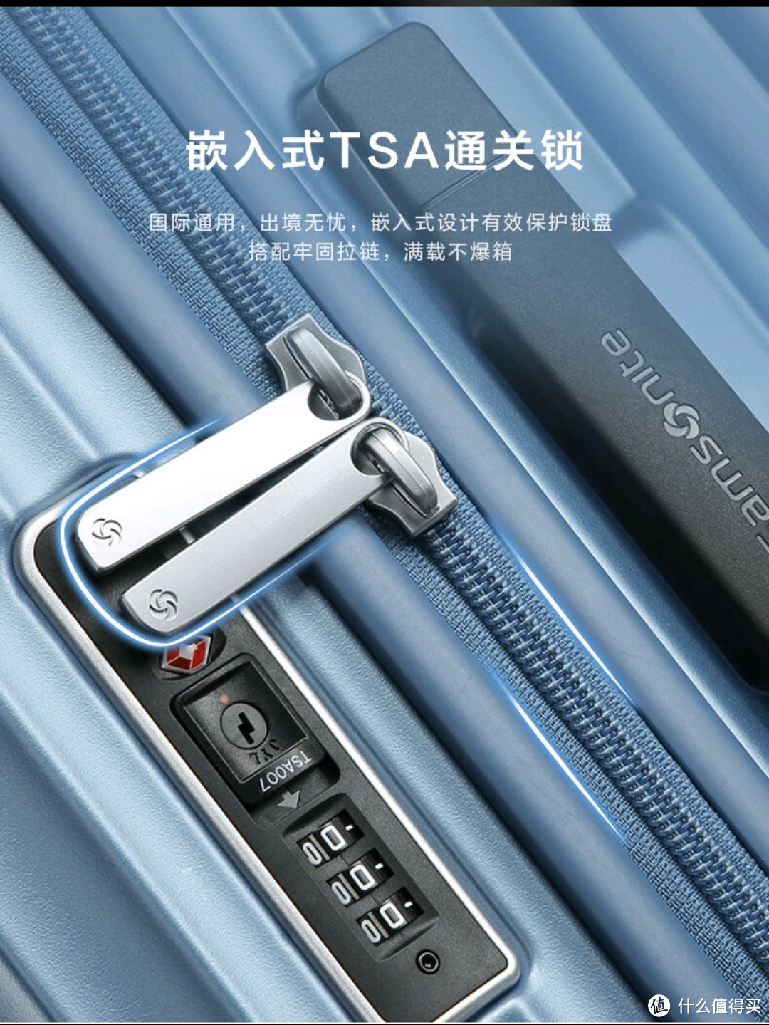 新秀丽（Samsonite）时尚竖条纹拉杆箱——浅蓝色25英寸托运箱GU9*11002深度测评