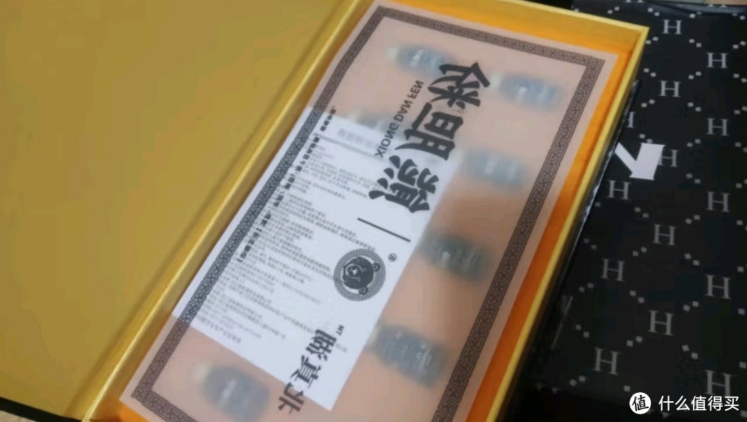 药房直发 北真湖熊胆粉0.3g*10瓶 清热平肝明目 【正品保证】