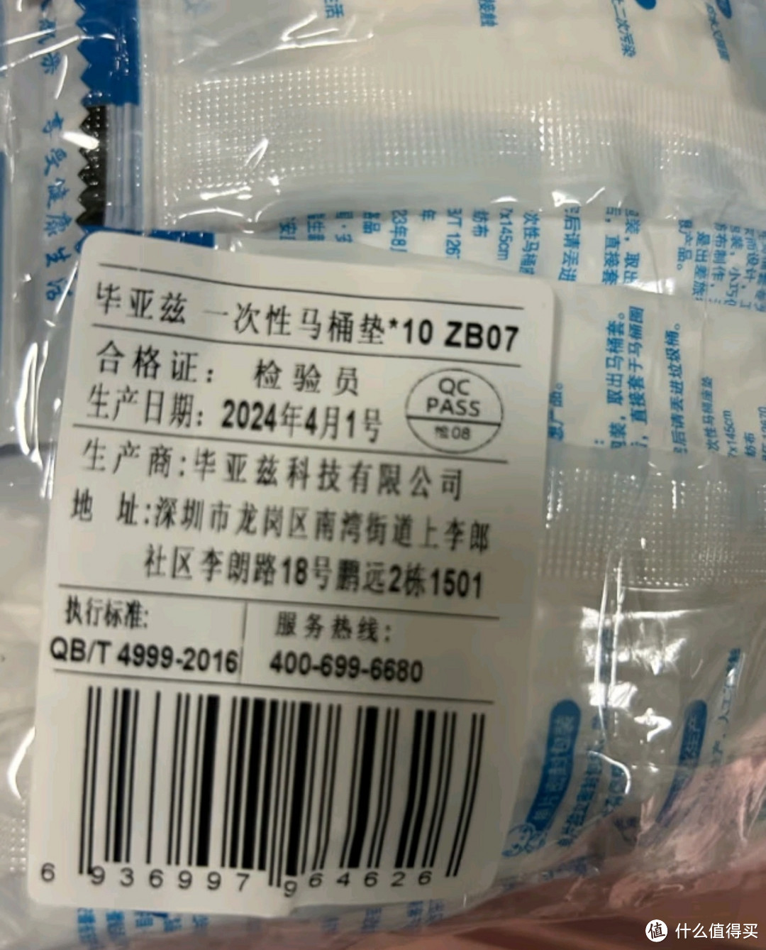 出行用品来测评好物之我旅行必备的用品单