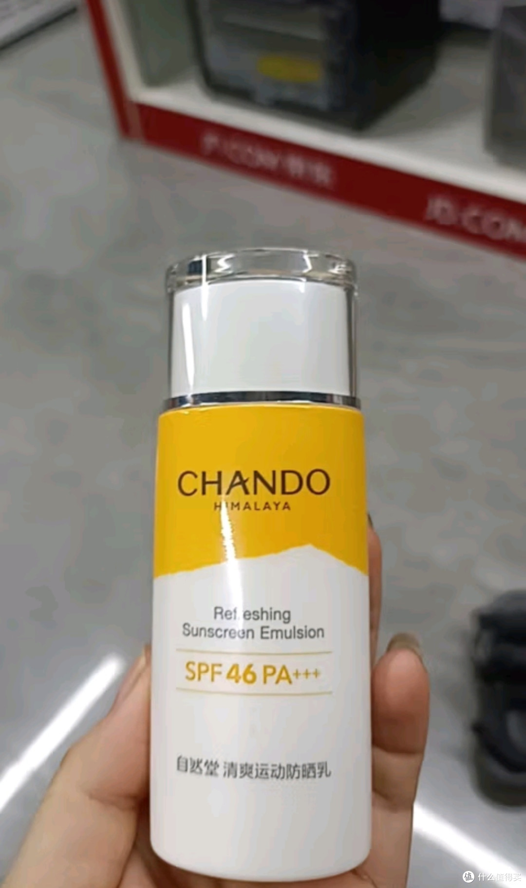 自然堂（CHANDO）清爽运动防晒乳SPF46PA+++60mL(军训防晒水润养肤广谱防晒)