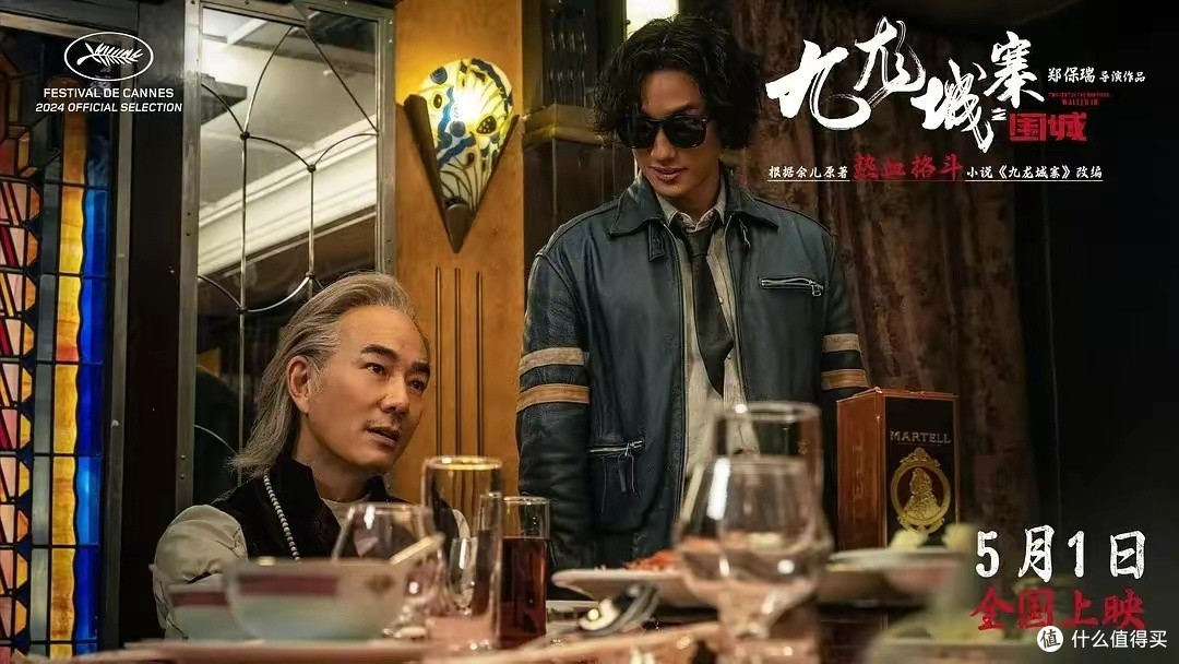 《九龙城寨之围城》:唤起你心中的港片情怀!