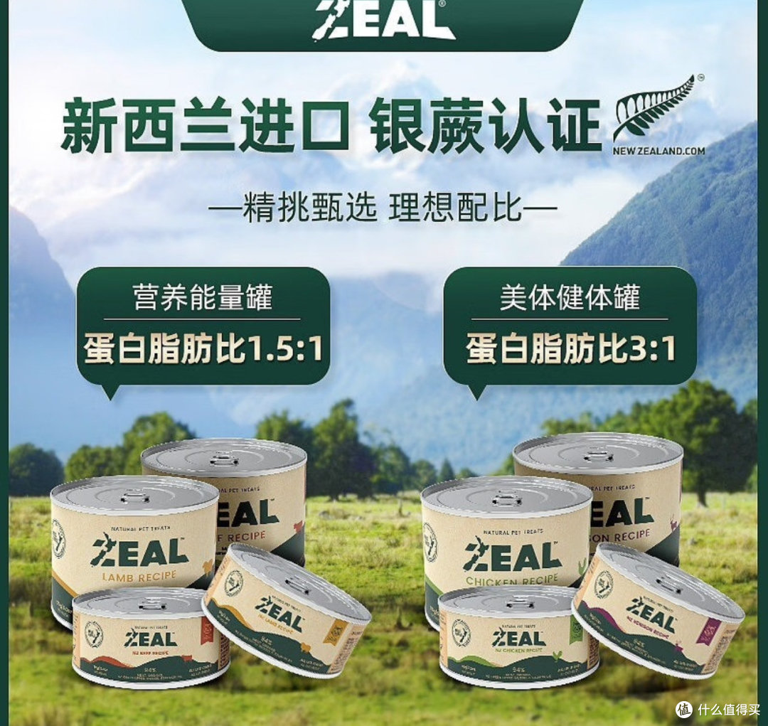 猫咪新宠！新西兰ZEAL猫罐头，鸡肉配方170g3罐装