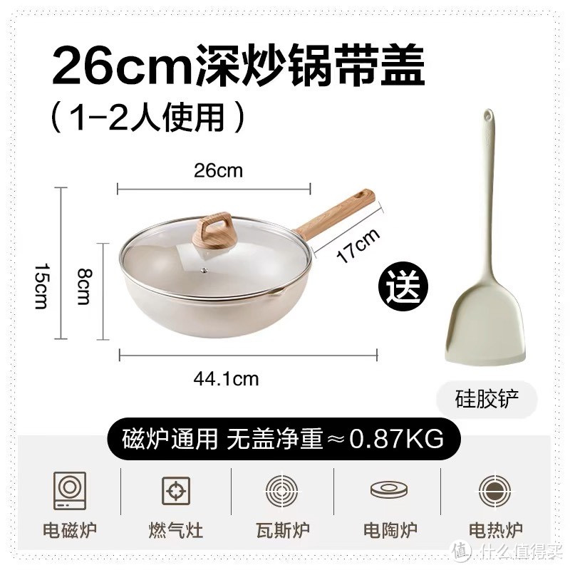 烹饪艺术的新篇章：苏泊尔不粘锅，让美食与健康同行