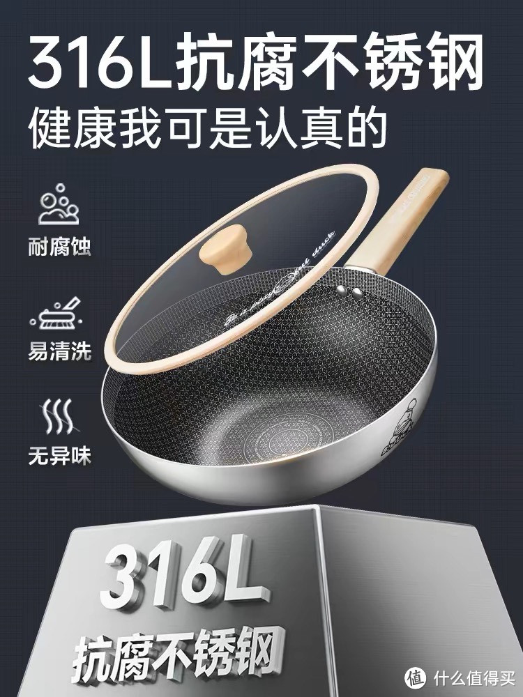 炊大皇不粘锅 —— 烹饪艺术的完美伙伴