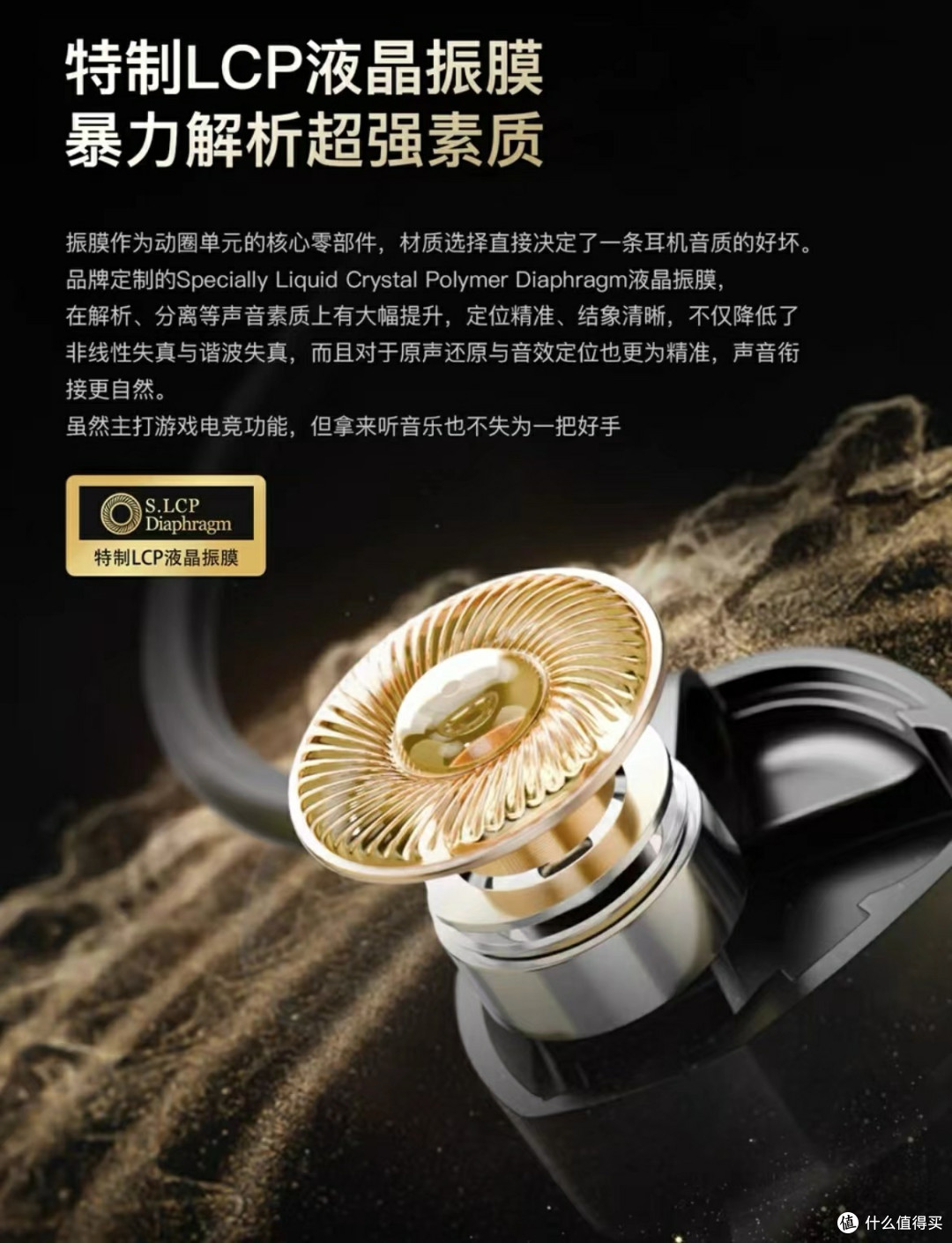竹林鸟麒麟耳机:音乐与游戏的完美融合