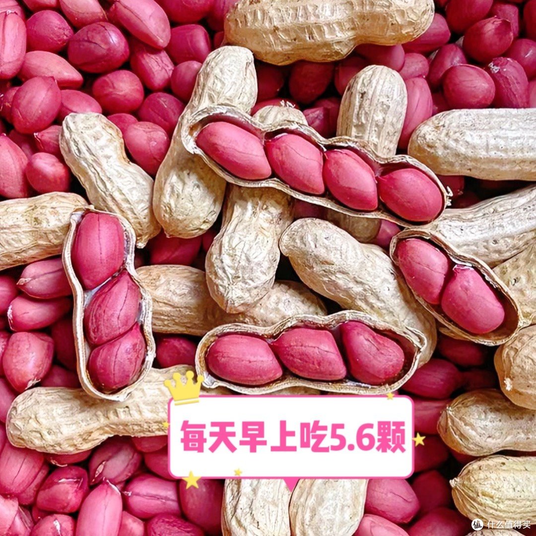 优质滋补，拥抱健康生活--补气血篇