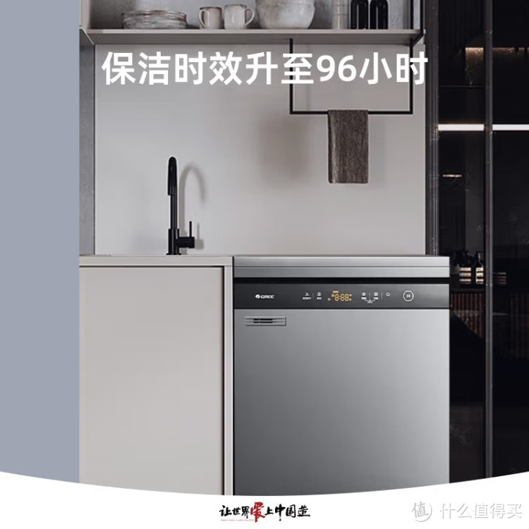 格力洗碗机DW-F13303评测：13套大容量，适合大家庭使用吗？