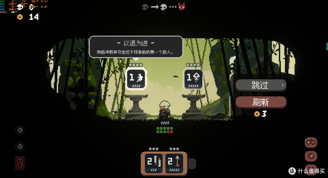 Steam免费游戏推荐