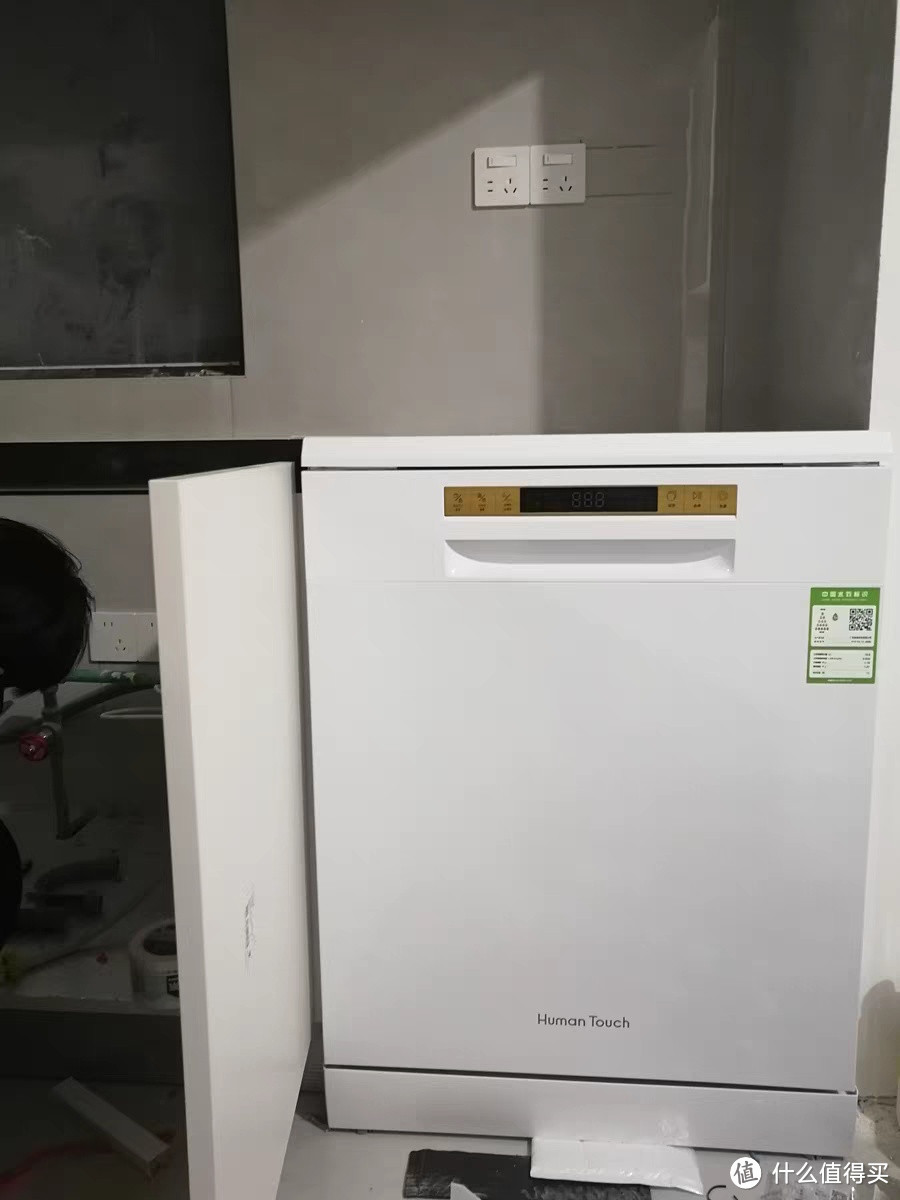 全能系‖HUMANTOUCH慧曼洗碗机S3全自动开关门家用独立式嵌入式