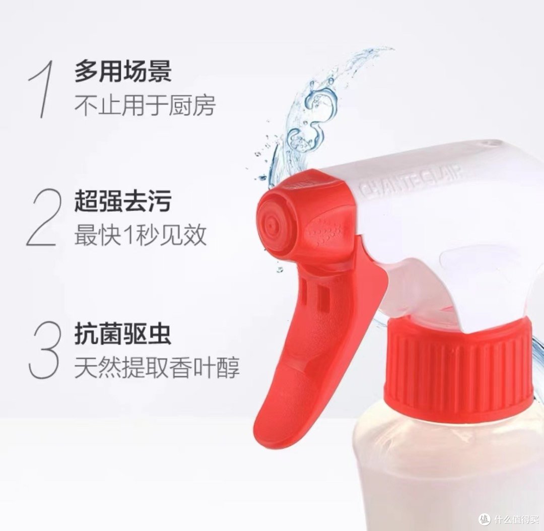 智能清洁魔法秀:大公鸡油污净,厨房焕新之选