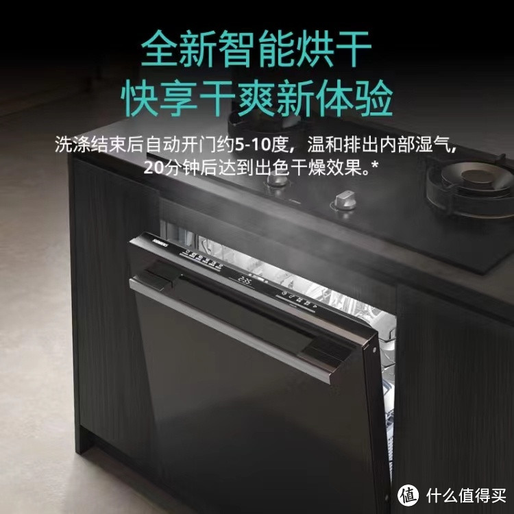 西门子洗碗机SE43EB66KC，12套大容量，黑色炫酷，厨房必备！