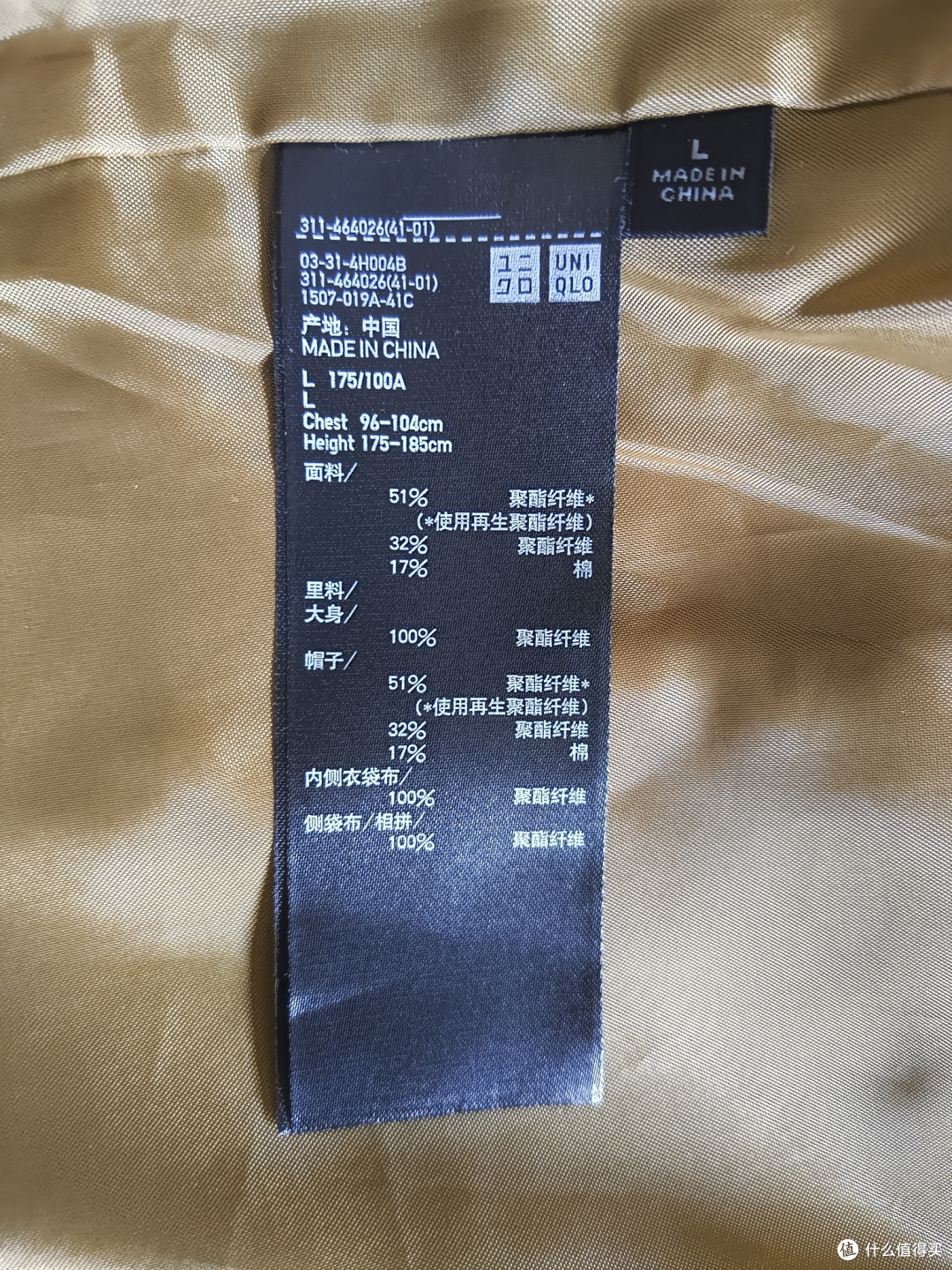 关于192身高195体重穿优衣库L尺码登山服这件事