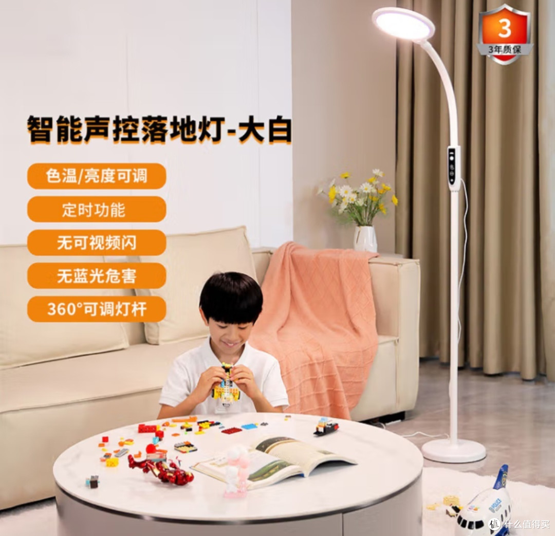 大型护眼灯，一种新的趋势