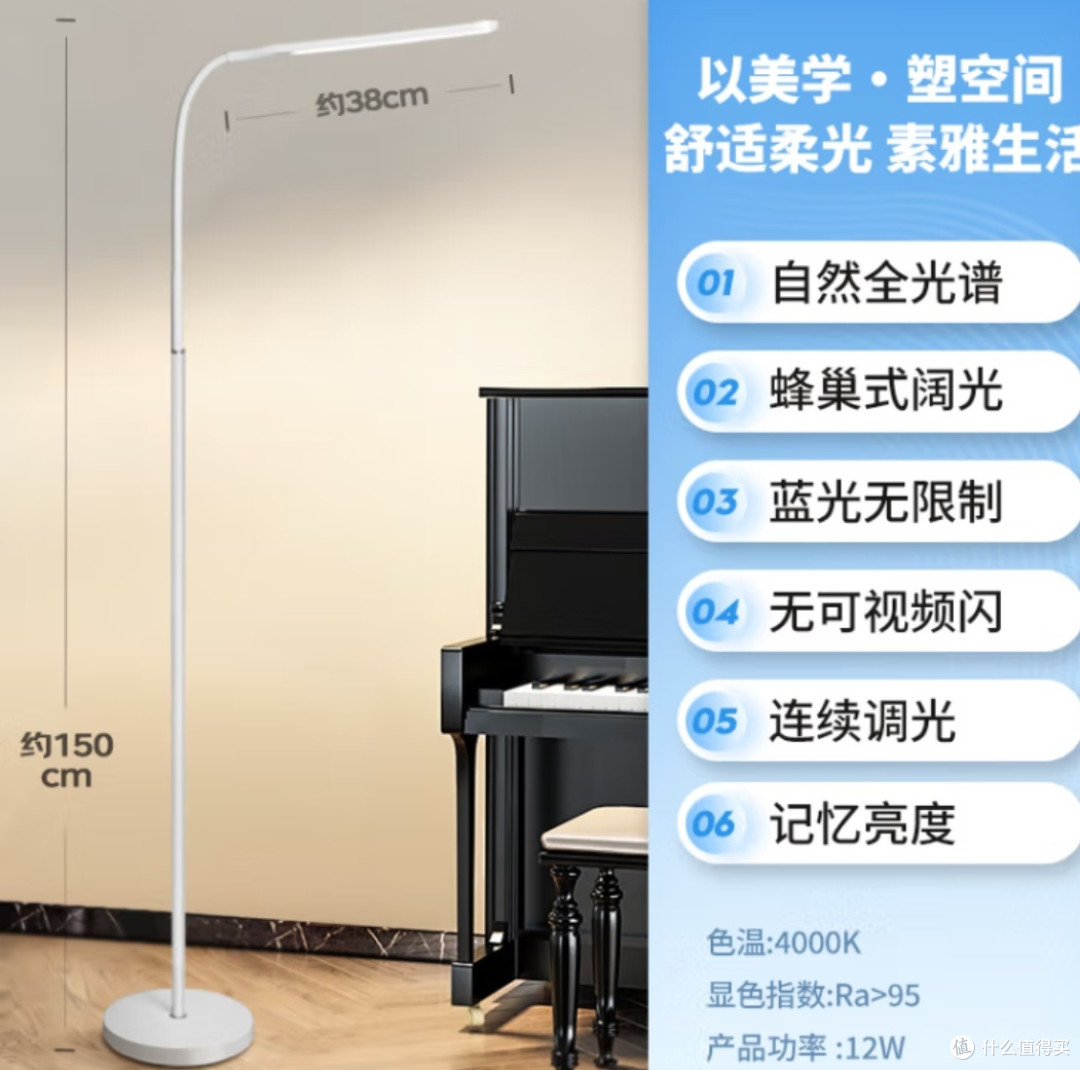 大型护眼灯，一种新的趋势