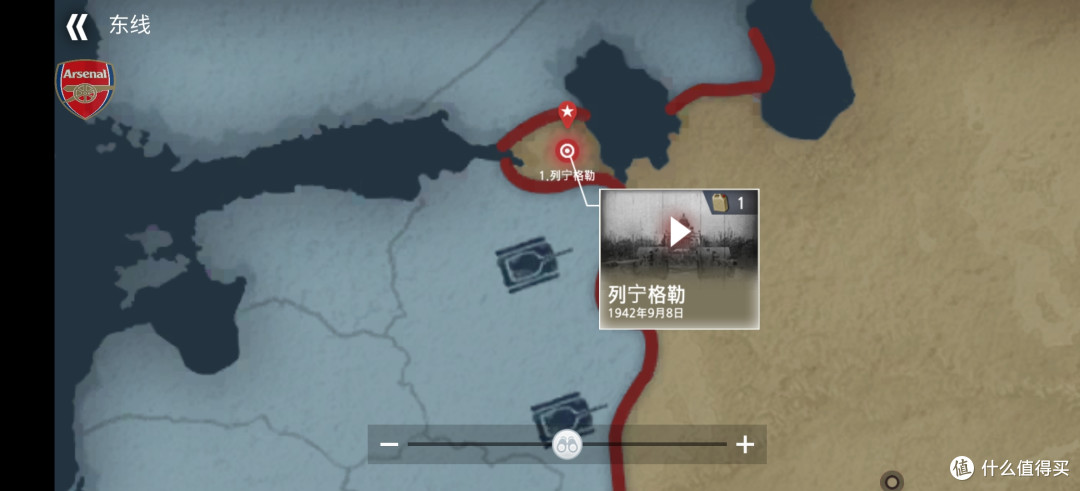 穿越时空，重温历史——《二战前线模拟器》玩家体验