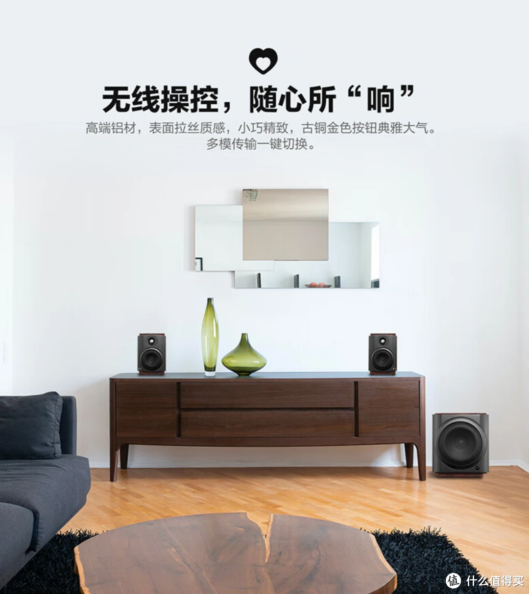 千元价位最受欢迎的音箱是它！什么值得买2024年5月第一周木质音箱热销榜