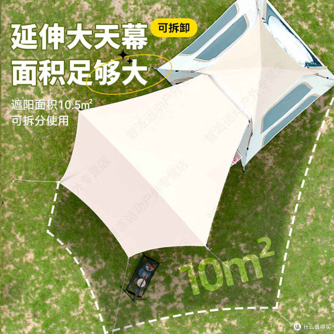 全自动帐篷——你的户外露营神器!二合一的超强能力