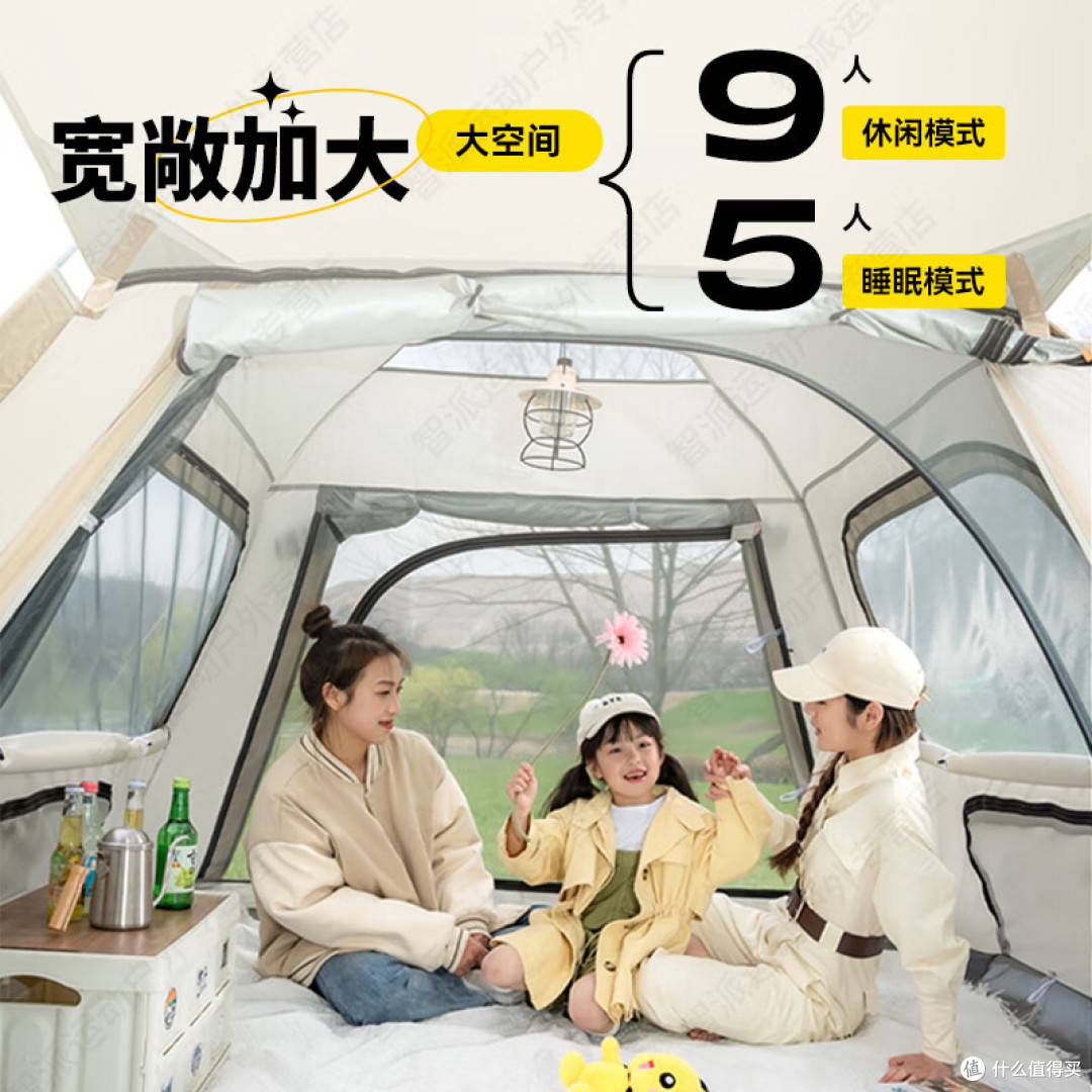 全自动帐篷——你的户外露营神器!二合一的超强能力