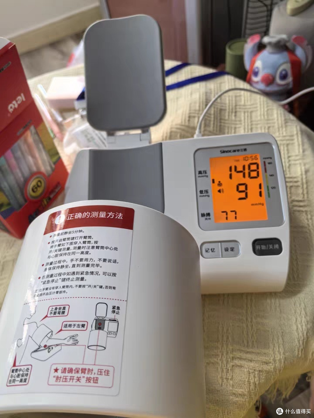 三诺臂筒式电子血压计:高血压患者的得力助手
