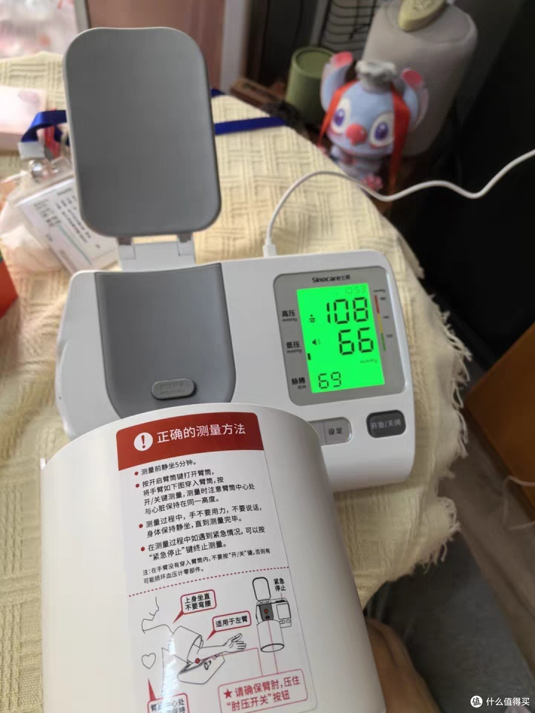 三诺臂筒式电子血压计:高血压患者的得力助手