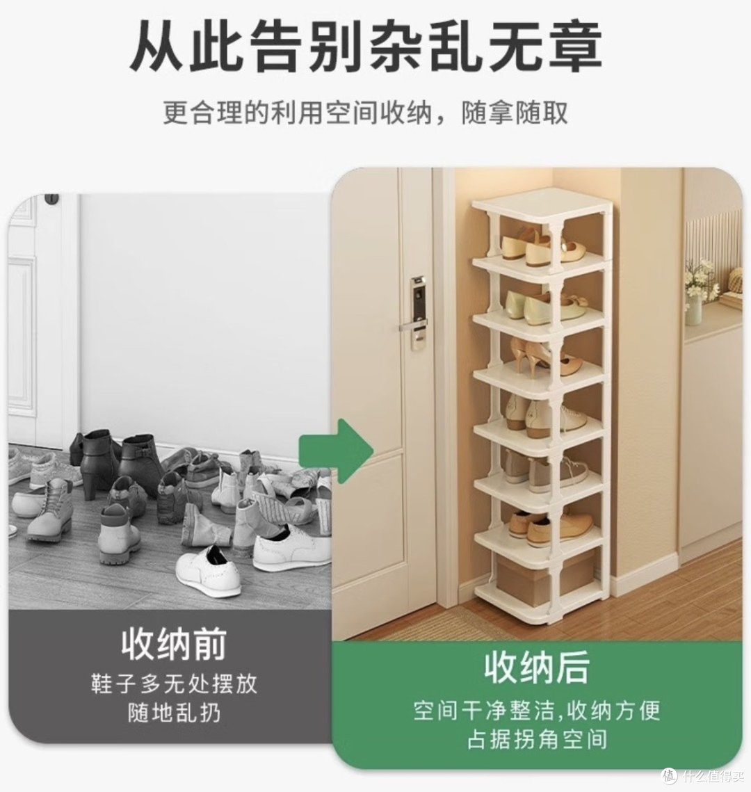 霓峰简易鞋架:家居整洁的守护者
