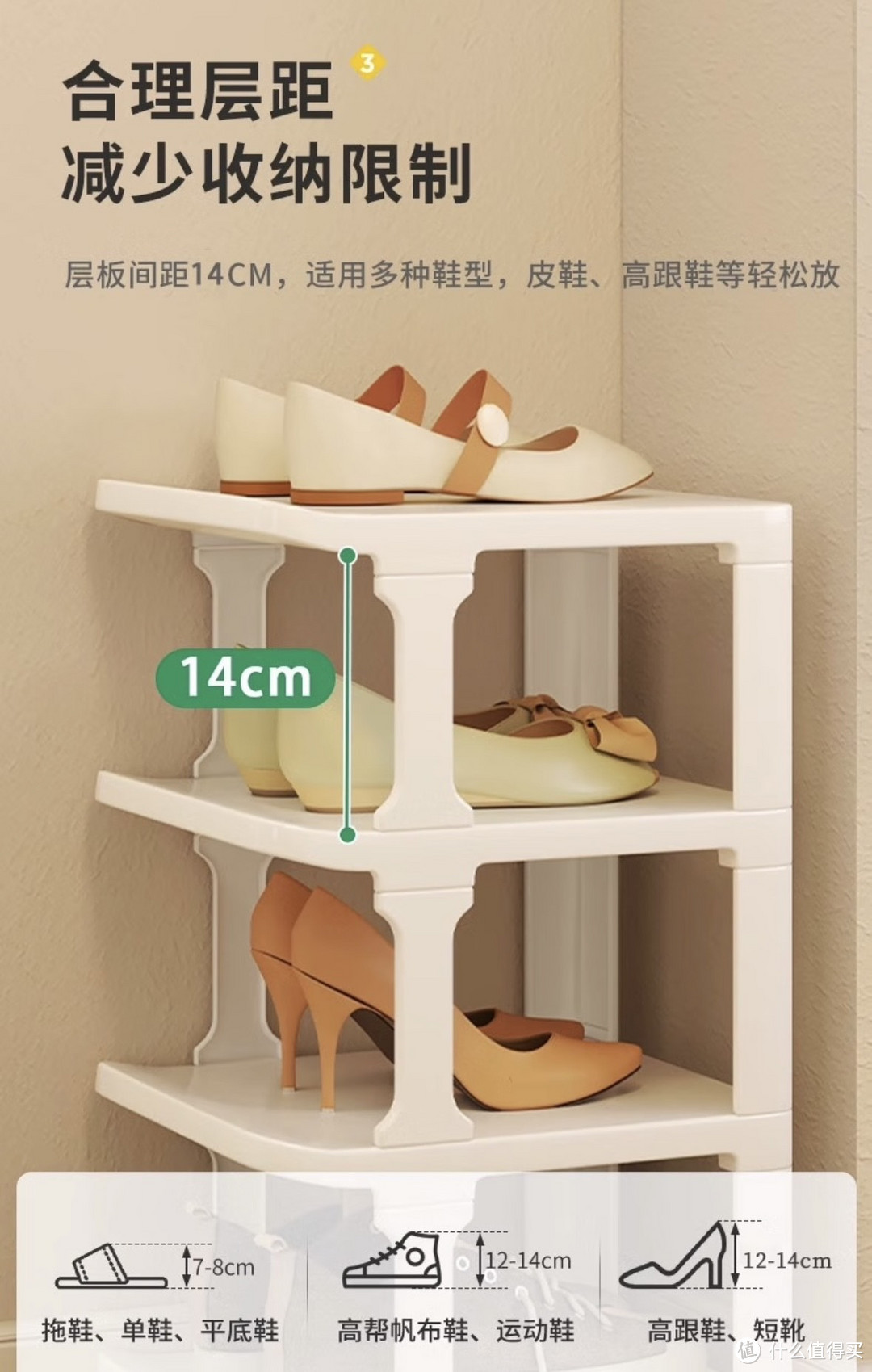 霓峰简易鞋架：家居整洁的守护者