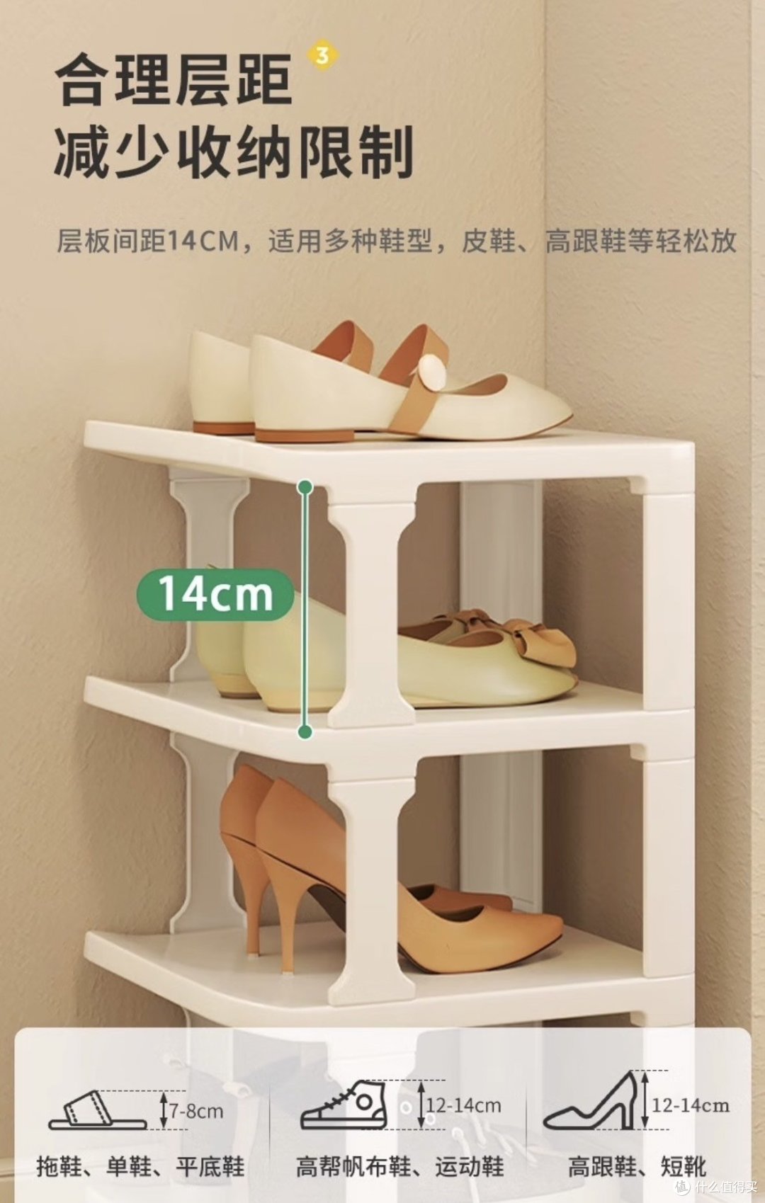 霓峰简易鞋架:家居整洁的守护者