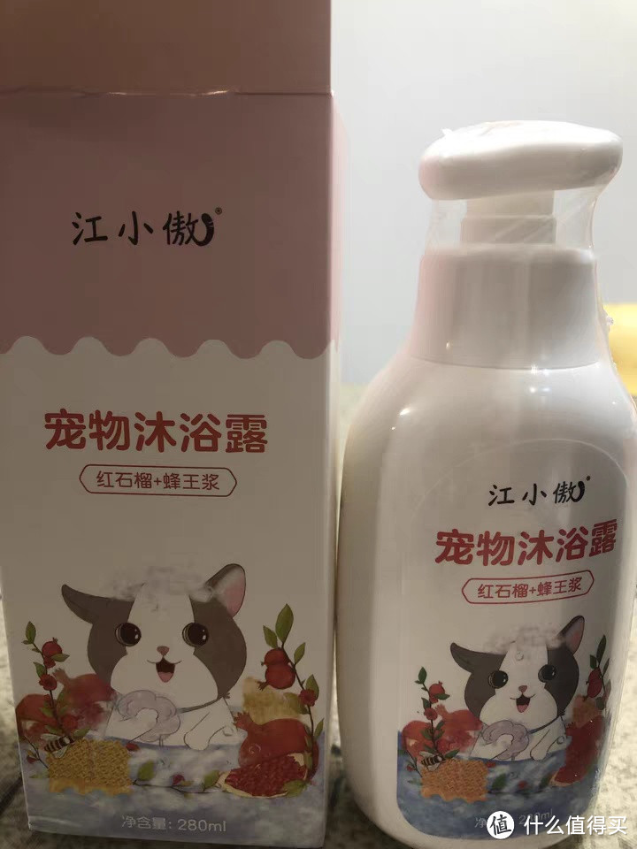 江小傲猫咪洗澡专用沐浴露：温和洁净，猫咪洗护的理想选择