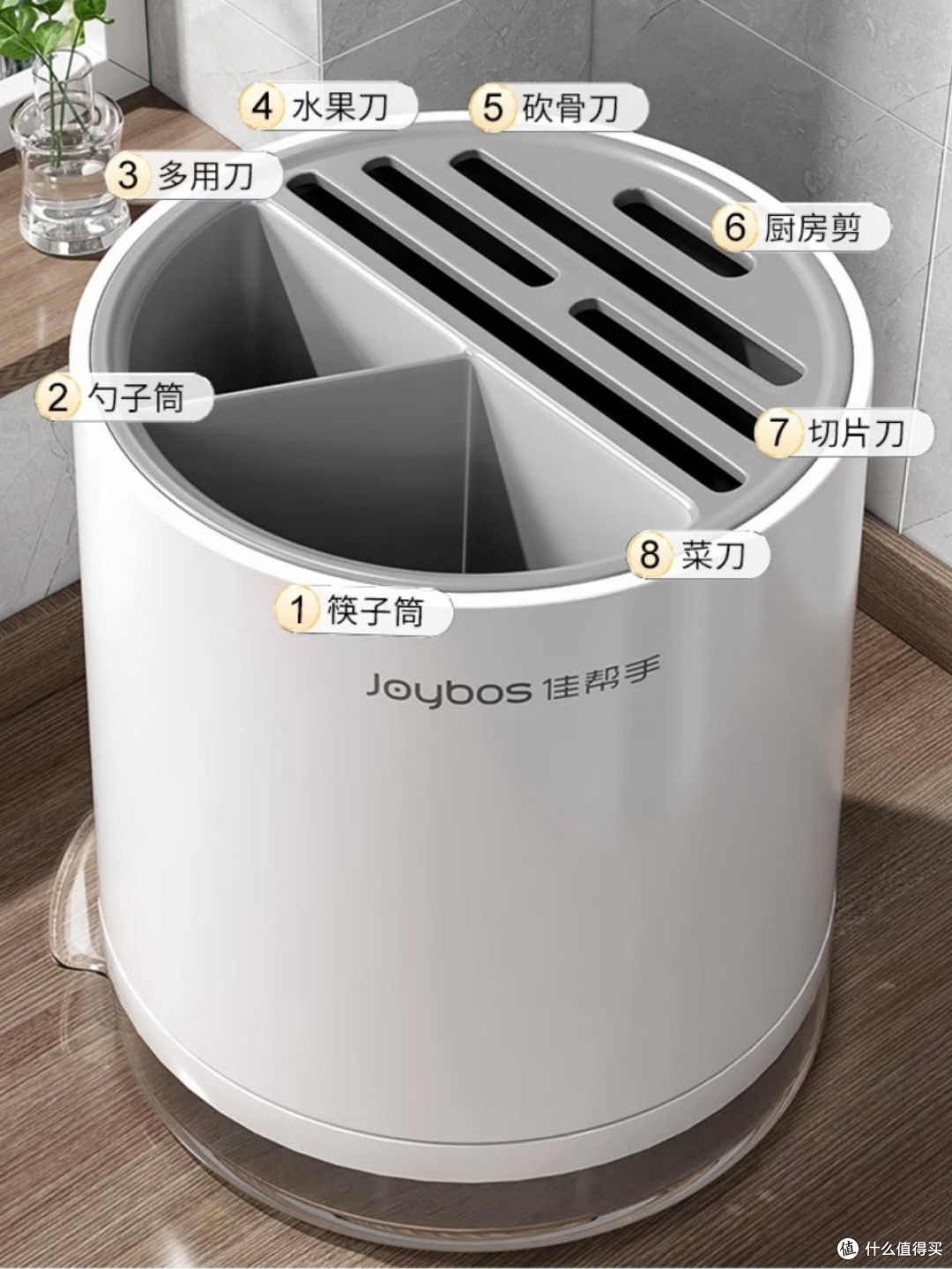 刀具用具的家–佳帮手刀具用具置物架!