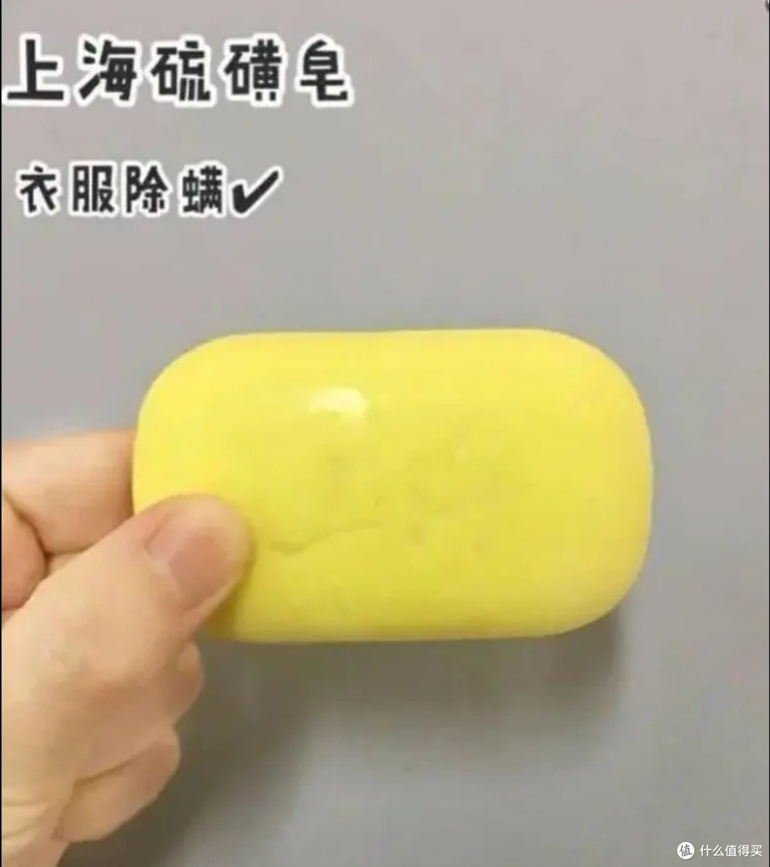常年卖2块钱的硫磺皂,除了用来“洗脸”,原来还有这么多的妙用