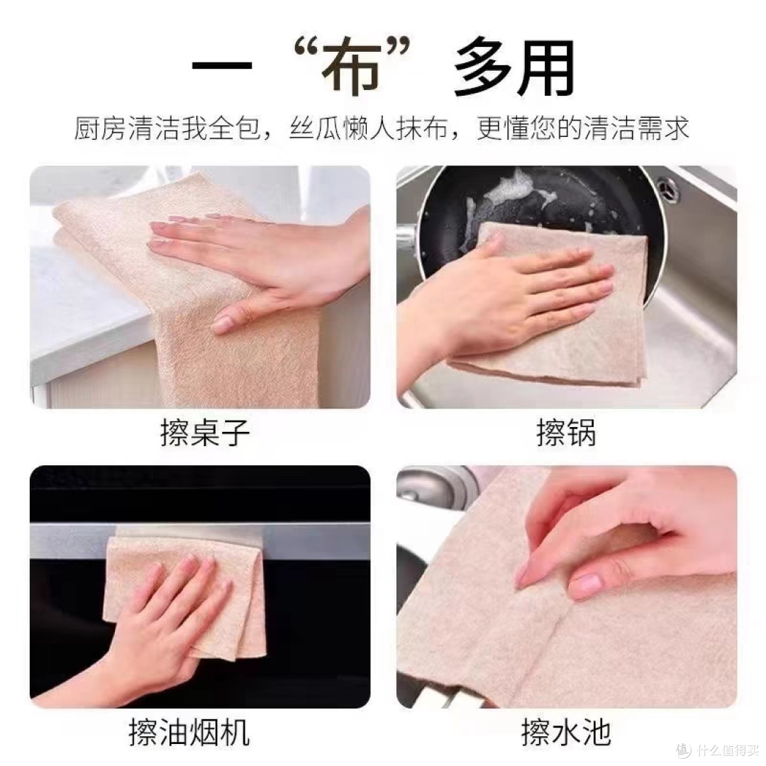 丝瓜抹布:厨房清洁的超级助手 😊