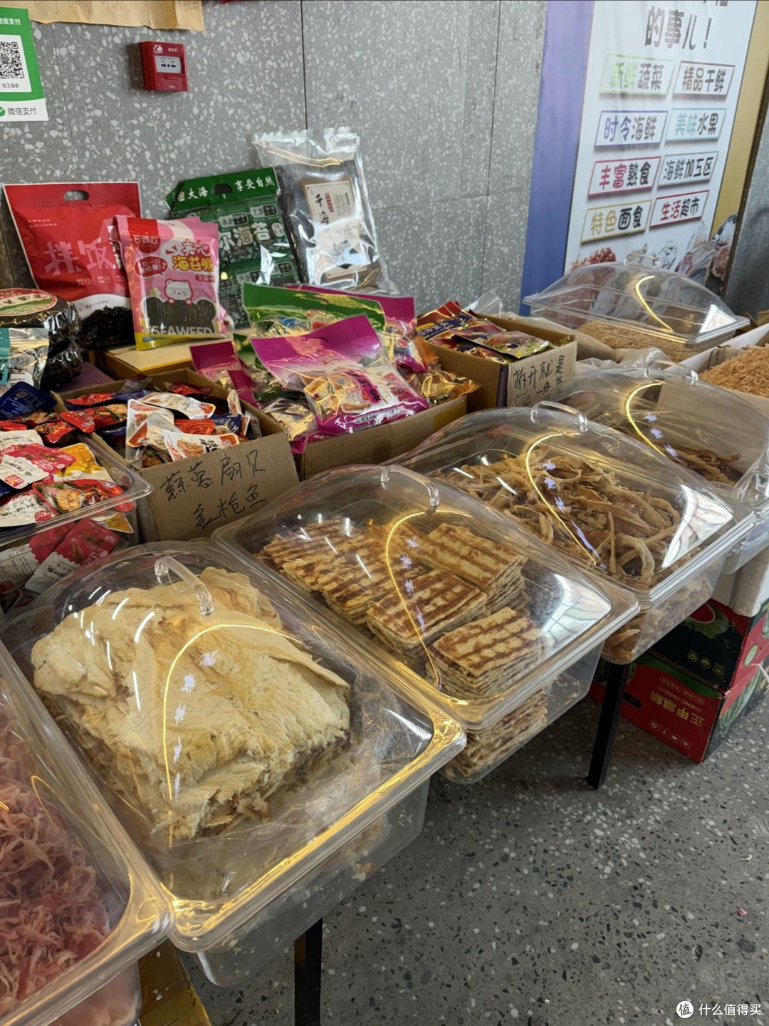 烟台|去海滨城市逛个渔市吧,基本全是干货